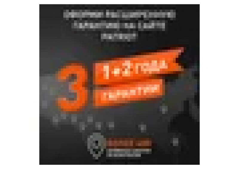 Насос поверхностный R900 850Вт 3200л/ч PATRIOT