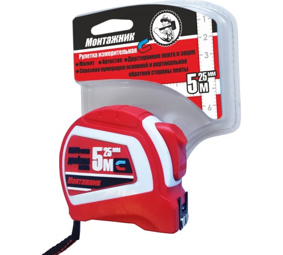 Рулетка магнитная двухсторонняя 5мх25мм автостоп Монтажник