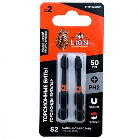 Бита торсионная PH2х50мм M-LION (упак 2 шт)