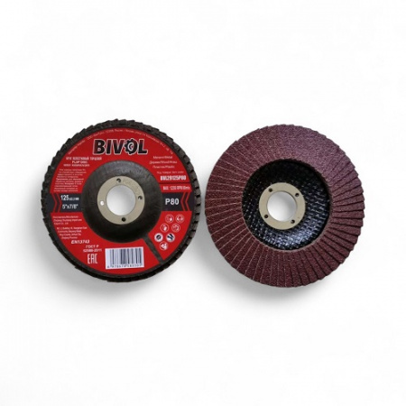 Круг лепестковый торцевой 125х22,2мм Р-80 BIVOL