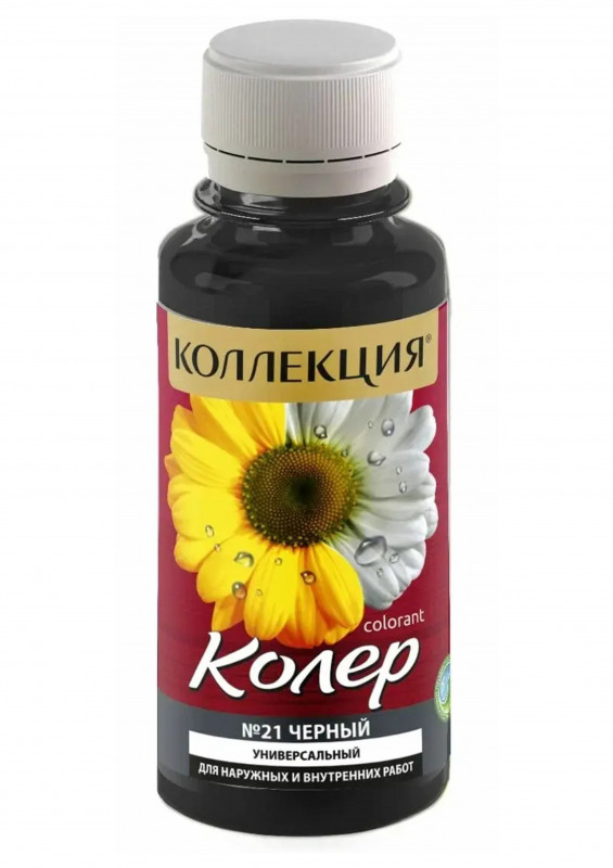 Колеровочная паста универсальн. №21 ЧЕРНЫЙ 0,1 кг/6
