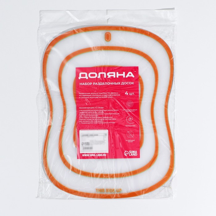 Набор разделочных досок гибких 30х23см 4 шт