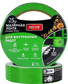 Лента малярная для внутр.работ зеленая 38х25мм DECOR