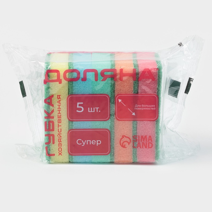 Набор губок бытовых с чистящим слоем, 9х6х2,5 см, 5шт "Стандарт"