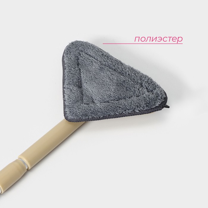 Окномойка с телескопической аллюминевой ручкой,12х12х59(89)см,цвет микс