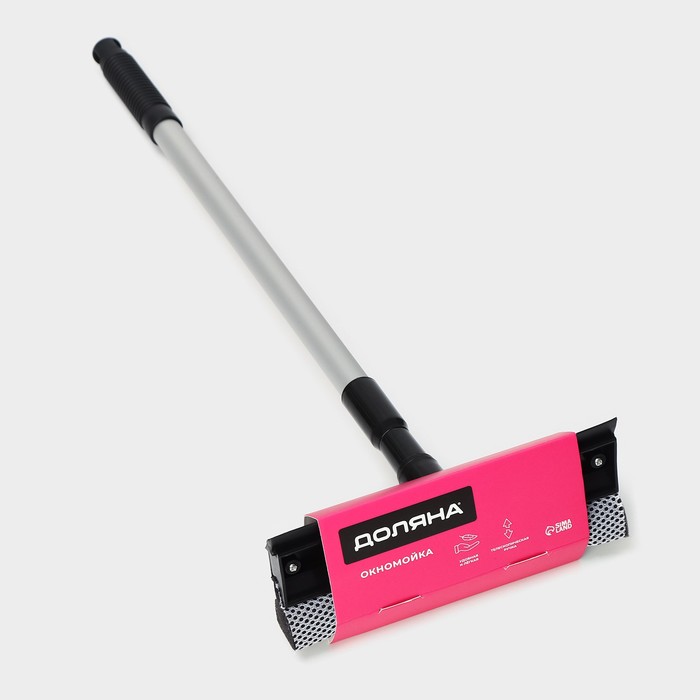 Окномойка с телескопической аллюминевой ручкой и сгоном,20х8х60(97)см